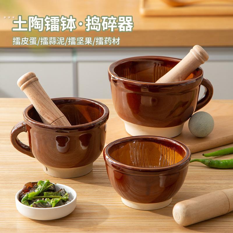 老式捣辣椒擂钵擂辣椒皮蛋钵酱茄子神器家用舂钵擂茶钵捣蒜器石臼