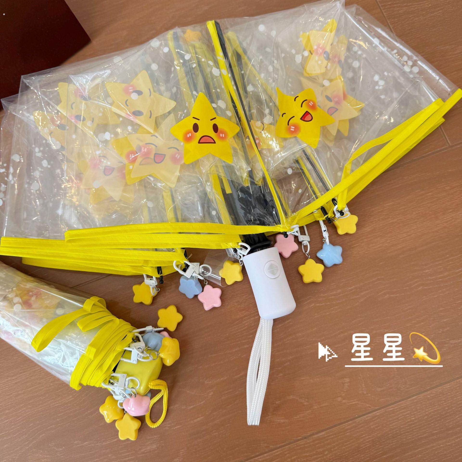 雨伞女士晴雨两用加大加厚加固透明自动伞上学高颜值可爱2025新款