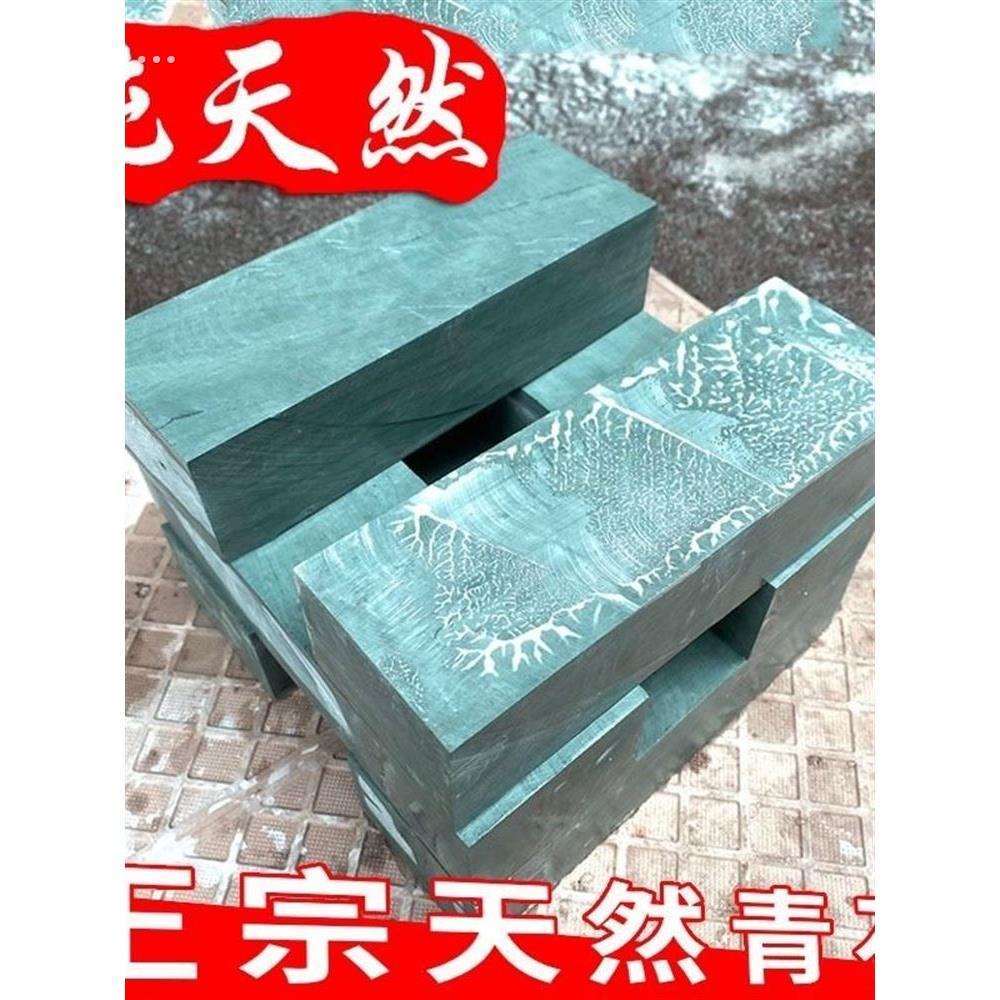 正宗水滴青浆石5000目黑浆石精细天然磨刀砥石平整切割很好用