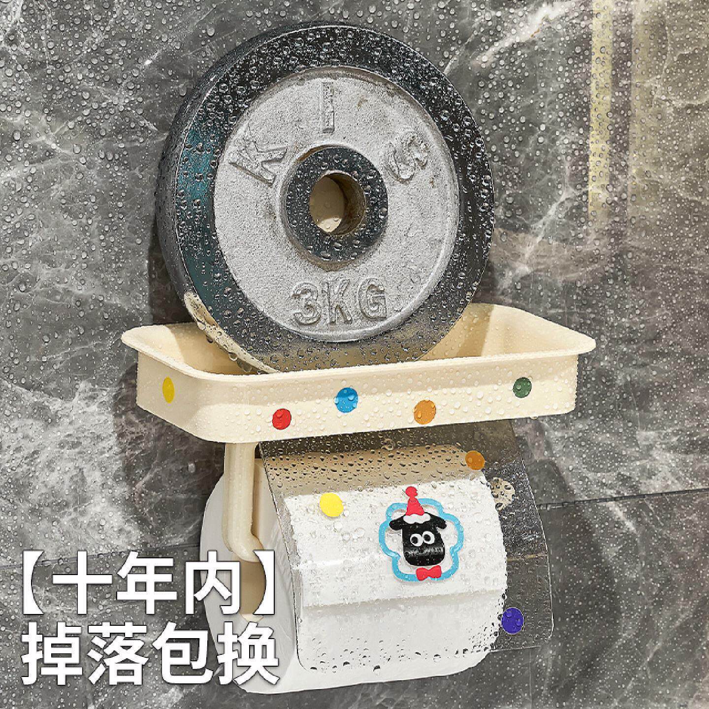 可爱吸盘卷纸架卫生间纸巾盒壁挂式免打孔洗手间厕所卫生纸置物架