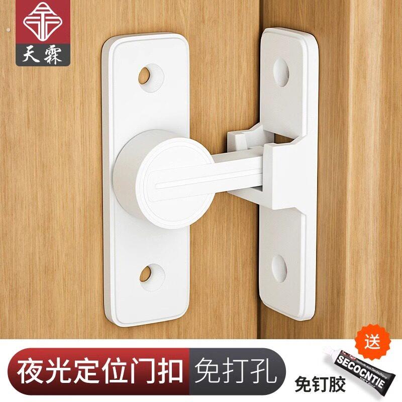 2026新款法式90度门锁插销门栓室内化妆室推拉门扣移门卡扣免打孔