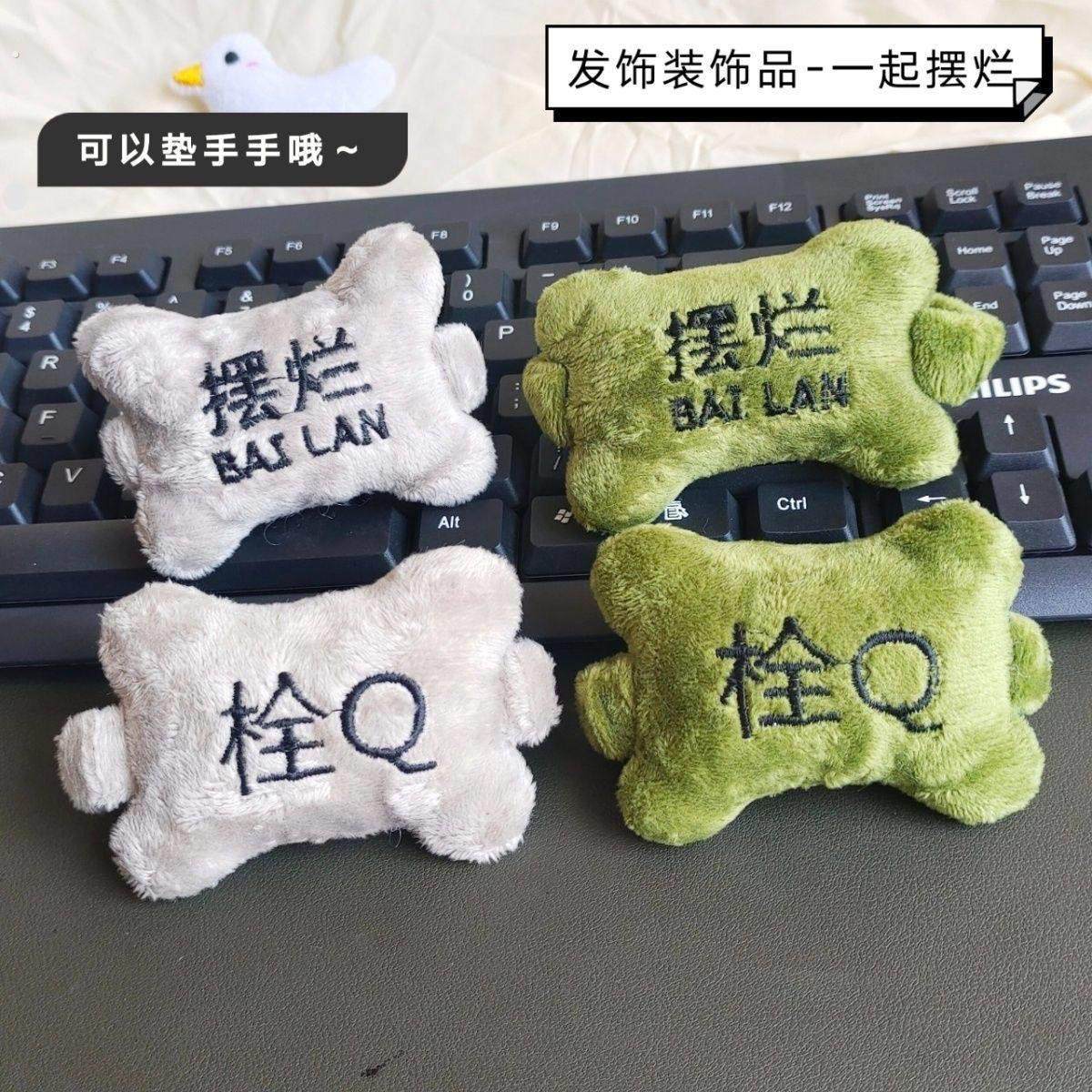 鼠标垫护手腕小枕头手枕松紧带键盘打字防磨手托手垫办公室护腕托,电脑硬件/显示器/电脑周边,鼠标垫/贴/腕垫,淘宝优惠券,粉丝福利购,淘宝优惠卷