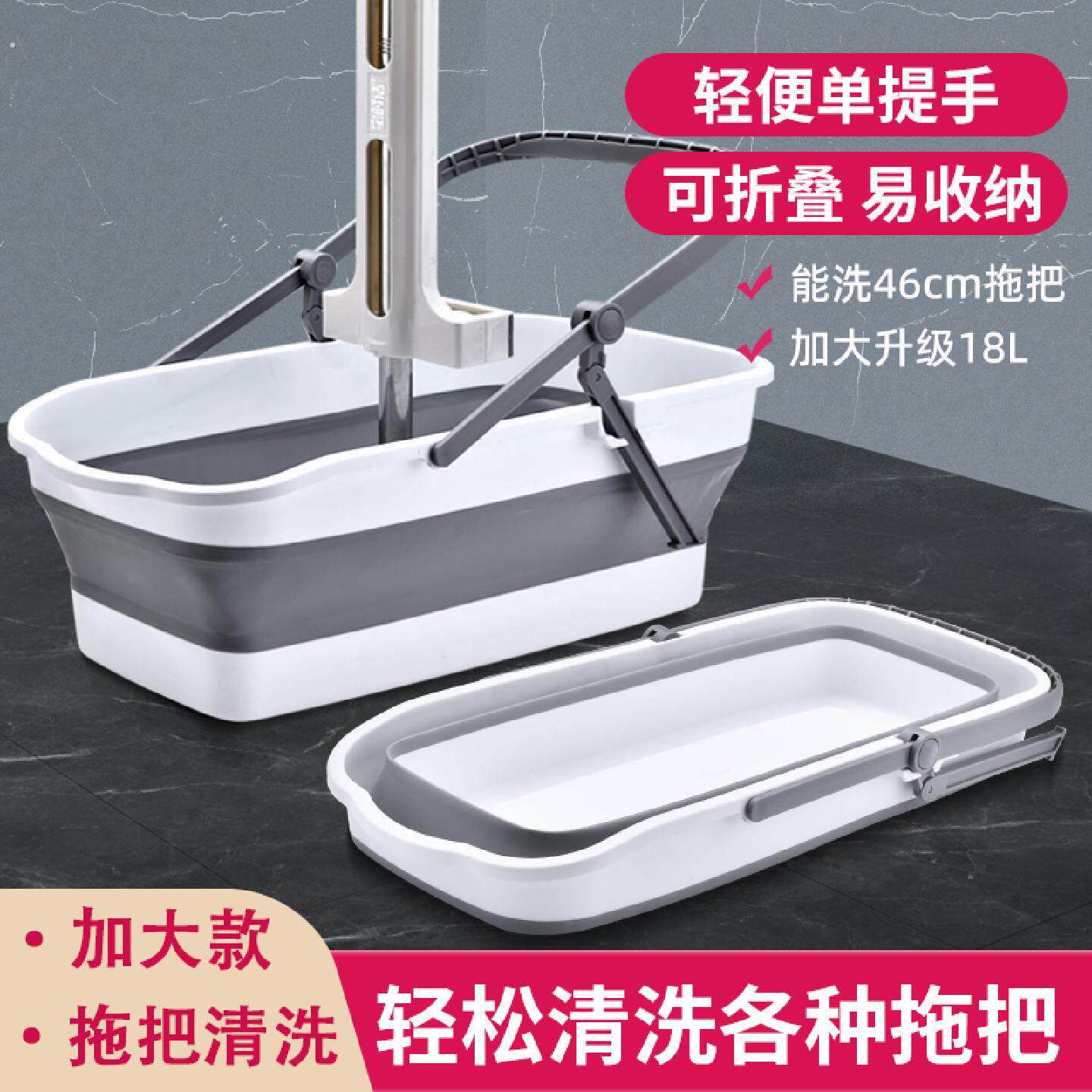 折叠拖把桶长方形拖地洗拖把专用桶家用大号墩布桶洗车涮地板单桶