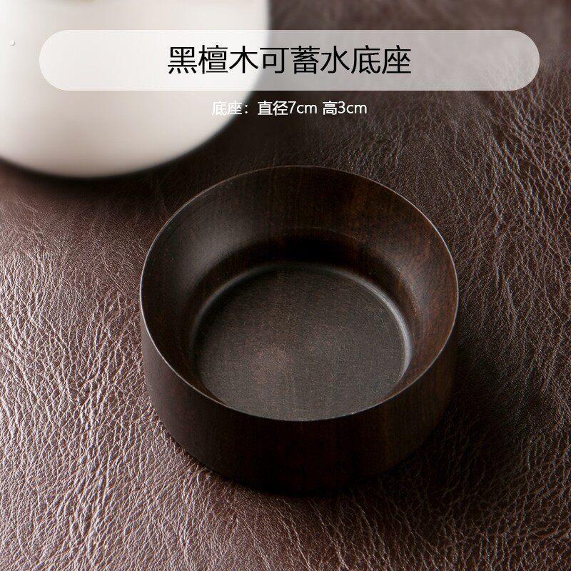 黑檀木实木茶漏底座可蓄水高档功夫茶具配件
