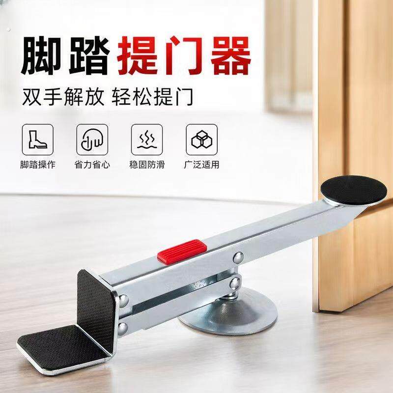 木门安装工具脚踏提门器辅助安门工具抬门器快速安装脚一器多用新