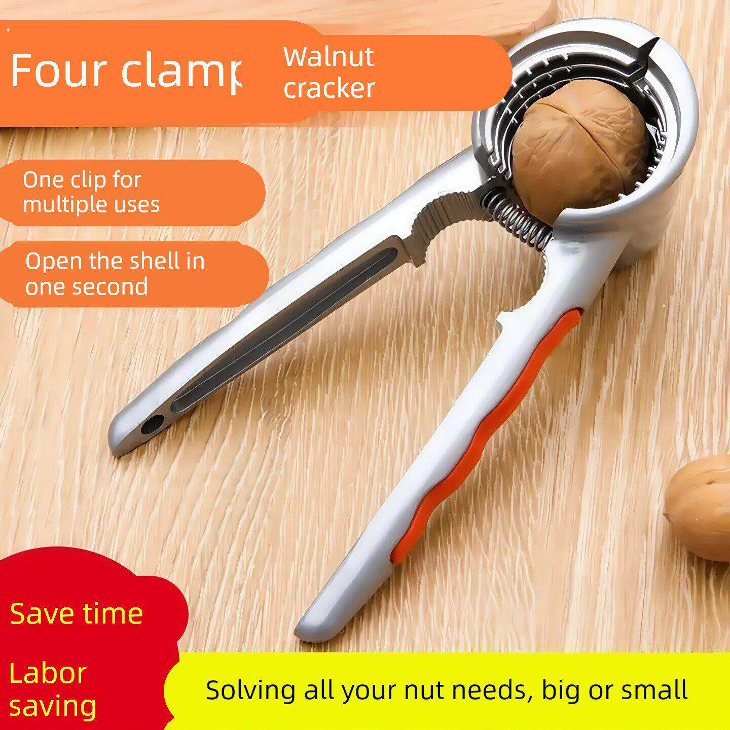 德国新款核桃夹子神器家用省力不锈钢高级多功能加厚剥榛子去皮钳