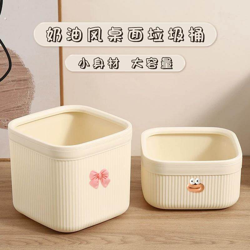 桌面上垃圾桶高颜值2024新款可爱宿舍家用带盖子收纳桶小号迷你纸