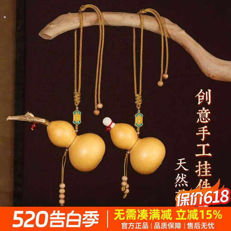 门对门天然葫芦挂饰吉祥物五帝钱大门对大门卧室阳台客厅玄关厕所