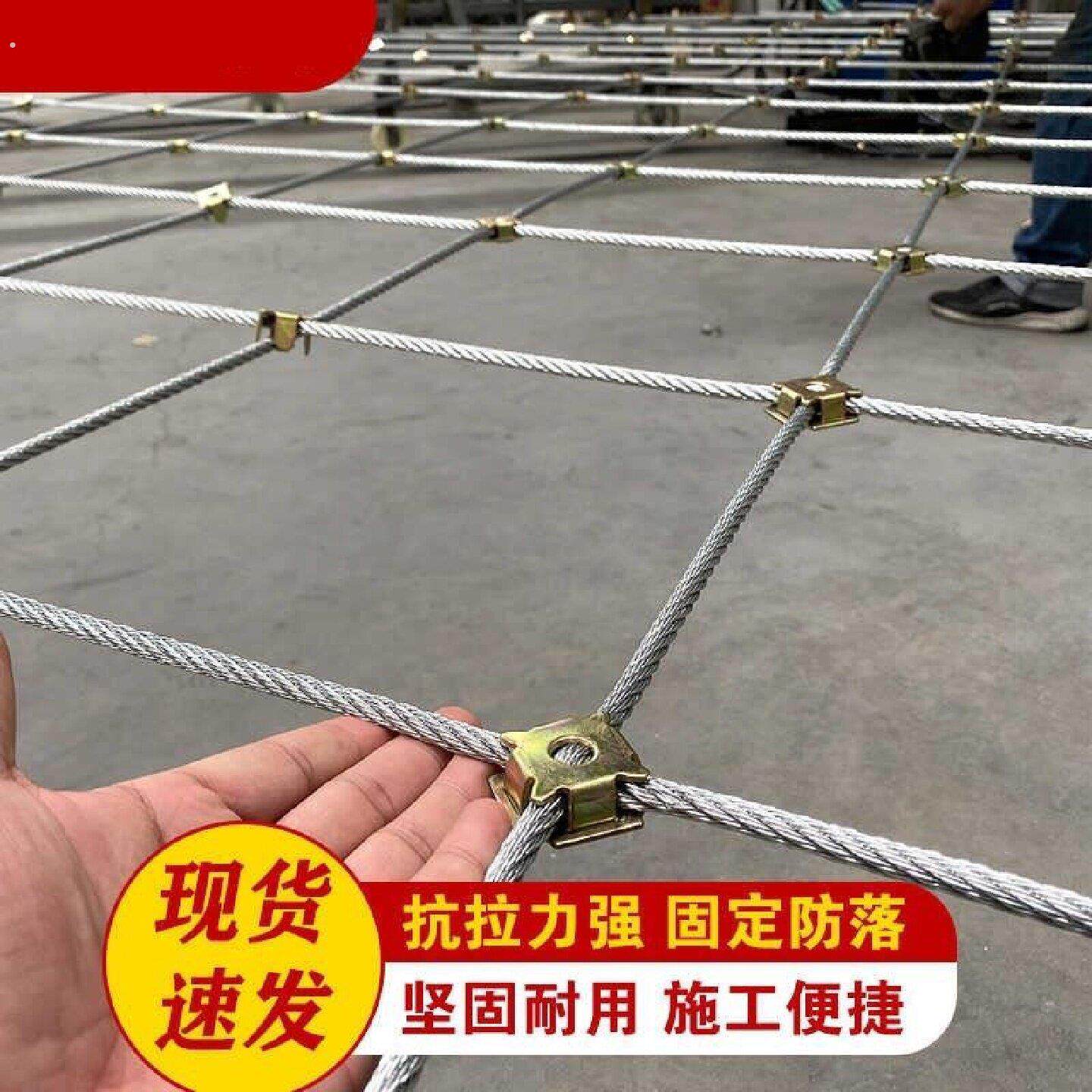 边坡防护网主动被动钢丝绳网柔性山体滑坡拦石安全网固土网防落石