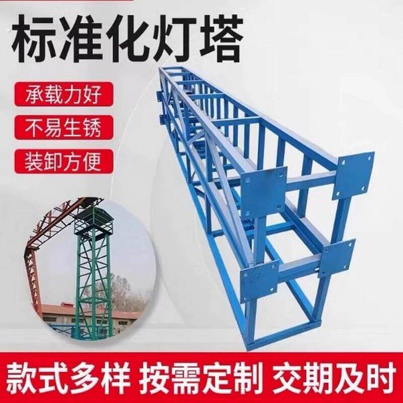 建筑工地标准化灯塔 施工照明灯架子升降灯塔架 户外灯塔建筑架子