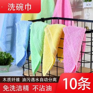 神奇抹布木纤维洗碗布不沾油刷碗布厨房神器洗碗巾双层加厚百洁布
