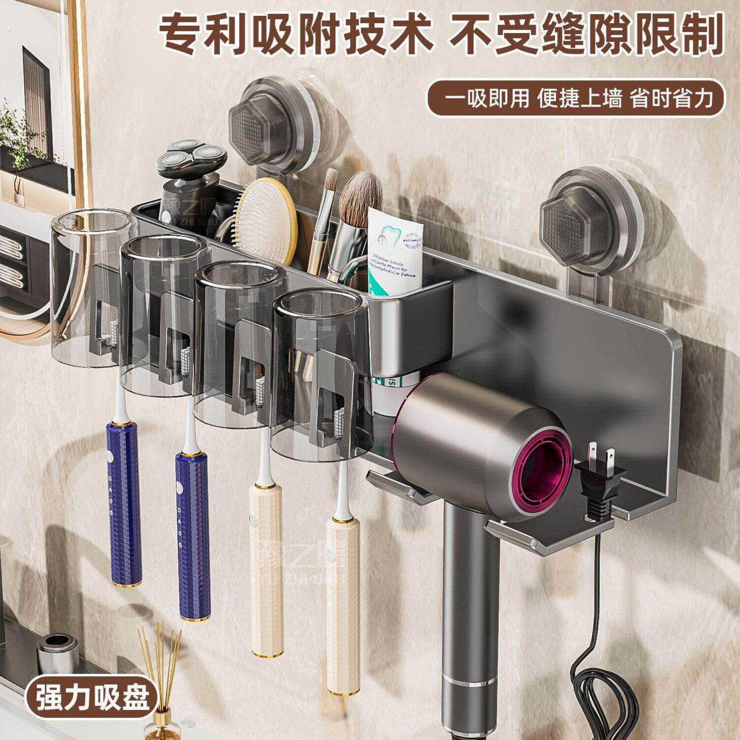 吸盘牙刷置物架太空铝吹风机支架壁挂免打孔牙刷漱口杯收纳架一体
