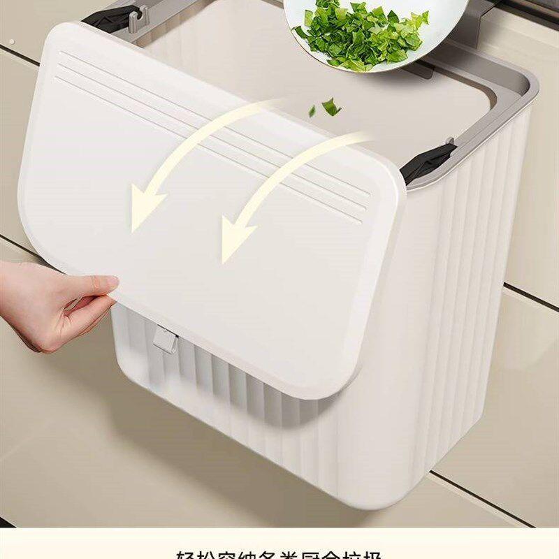 极速垃圾桶壁挂式免打孔带盖子防臭厨房厕所整体橱柜多功能大容量