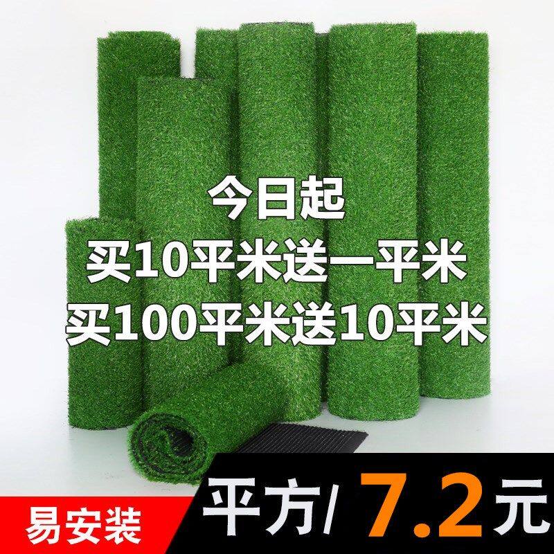 （人造草坪墙上人工地毯草室内墙面户外围墙草坪背景墙外墙装饰绿