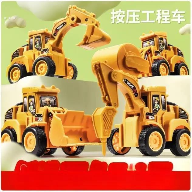 儿童按压小汽车玩具挖土机挖土机宝宝压路机推土机工程车套装男孩