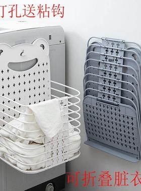 浴室放衣神器脏衣服神器卫生间置物架洗澡收纳筐壁挂式折叠x30332