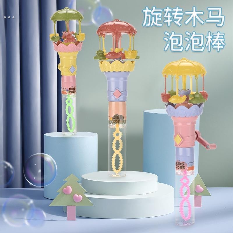手摇旋转木马玩具儿童创意发光益智炫酷灯光旋转摩天轮女朋友礼物