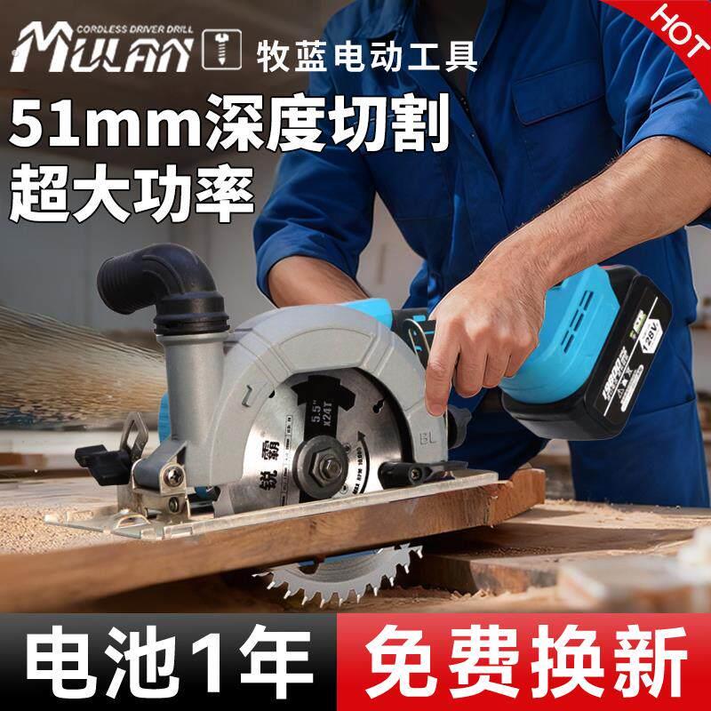 德国锂电电圆锯充电式木工专用倒装圆盘锯大功率万能手提锯切割锯