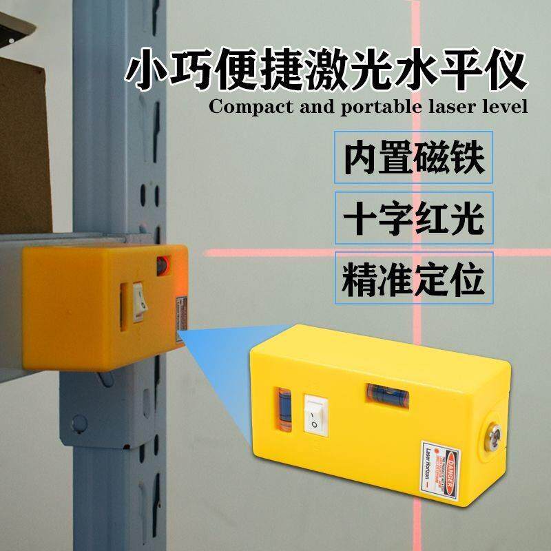 新款便携式激光精准定位超强光红外线十字线打线器可充电子水平尺