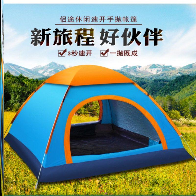（账蓬棚露营帐篷户外野营过夜3-4人全自动2单人野外加厚防雨晒速