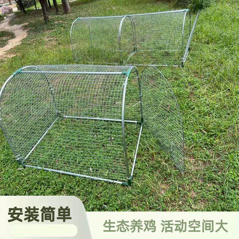 走地鸡笼跑道长条鸡笼管道跑道笼隧道笼农家散养鸡子铁网鸡舍农村