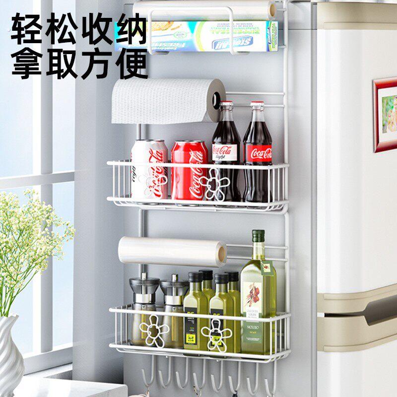 冰箱上置物架侧壁保鲜膜收纳盒外侧面侧门挂架边侧挂钩磁铁挂式篮