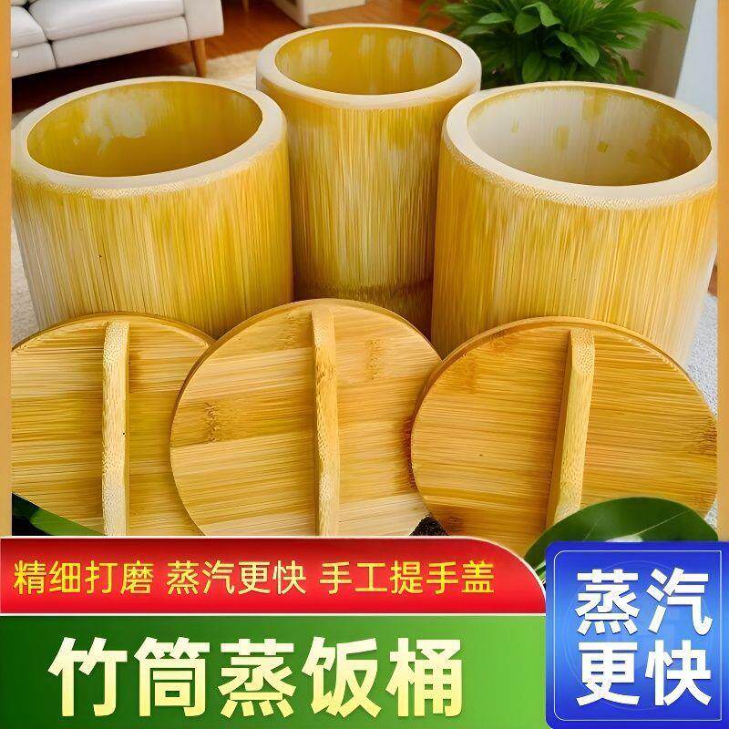 老楠竹蒸锅纯手工一体厨房复古家庭装厨房竹筒蒸饭筒天然高山新款