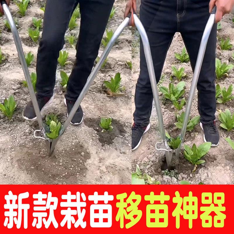 多功能栽苗神器移苗器打孔打洞移栽机农用地膜种植工具玉米移苗器图片
