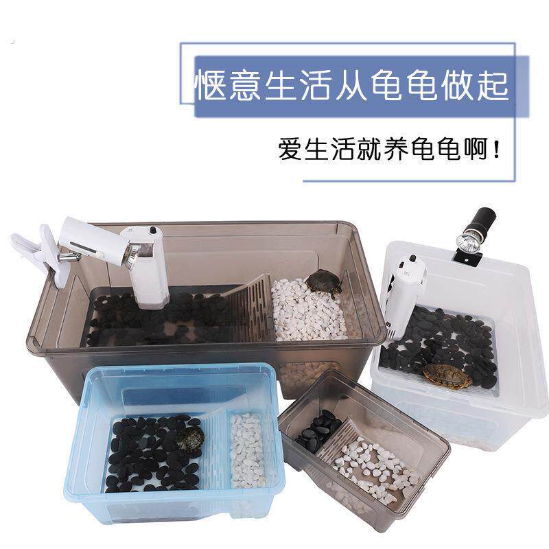 大型水陆缸乌龟缸带晒台塑料龟盆巴西龟小型龟缸别墅特大号