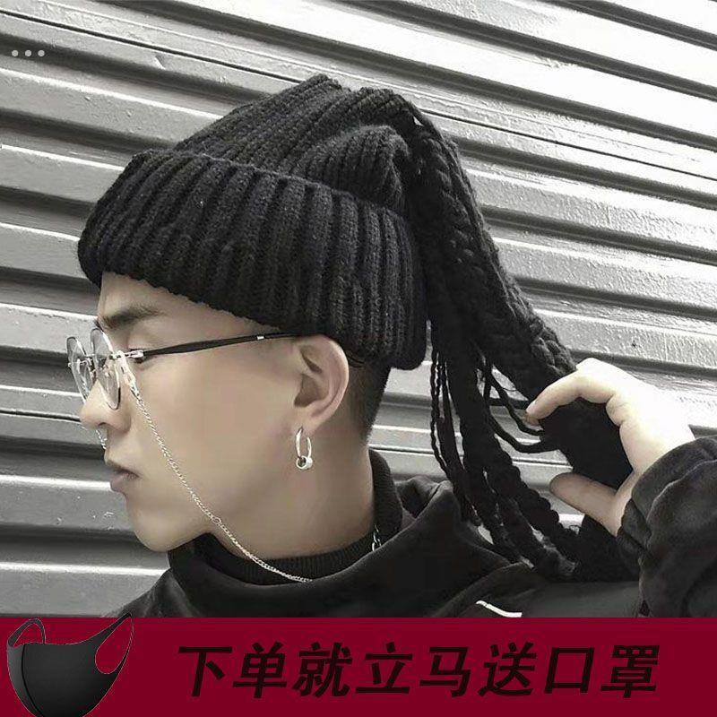脏辫头套脏子女新款秋冬毛线帽带子帽脖套两用ins女男潮针织帽冷