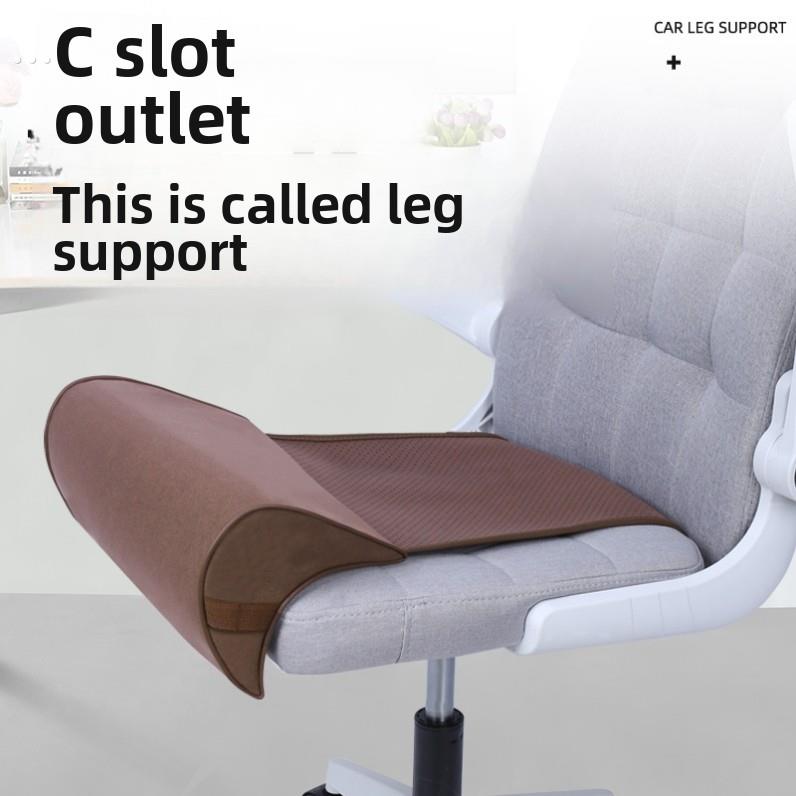 座椅加长腿凳办公室午休神器腿拖工作站减压好东西电脑椅子舒适久