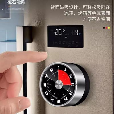 厨房计不锈钢时器机械烹饪磁吸时间管理器定时器厨房旋转倒计时