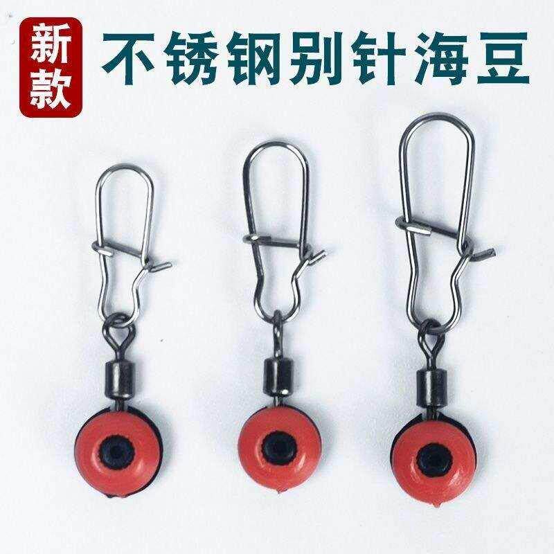 不锈钢别针海豆海钓太空豆八字环矶钓浮漂连接器阿波快速转环新品