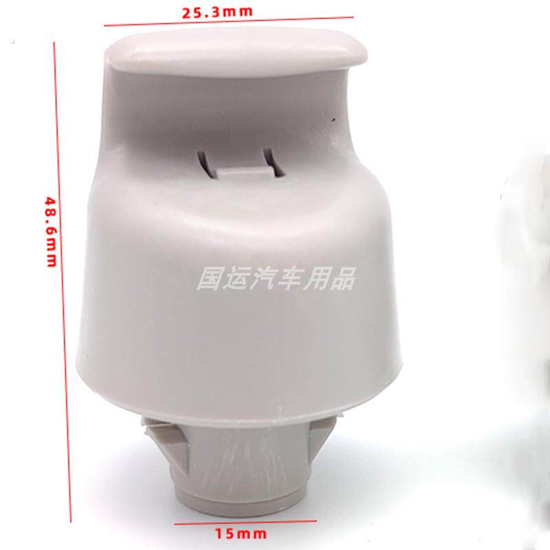适配奇骏/天籁/楼兰/西玛/遮阳板卡扣遮阳挡板卡子化妆镜固定挂钩