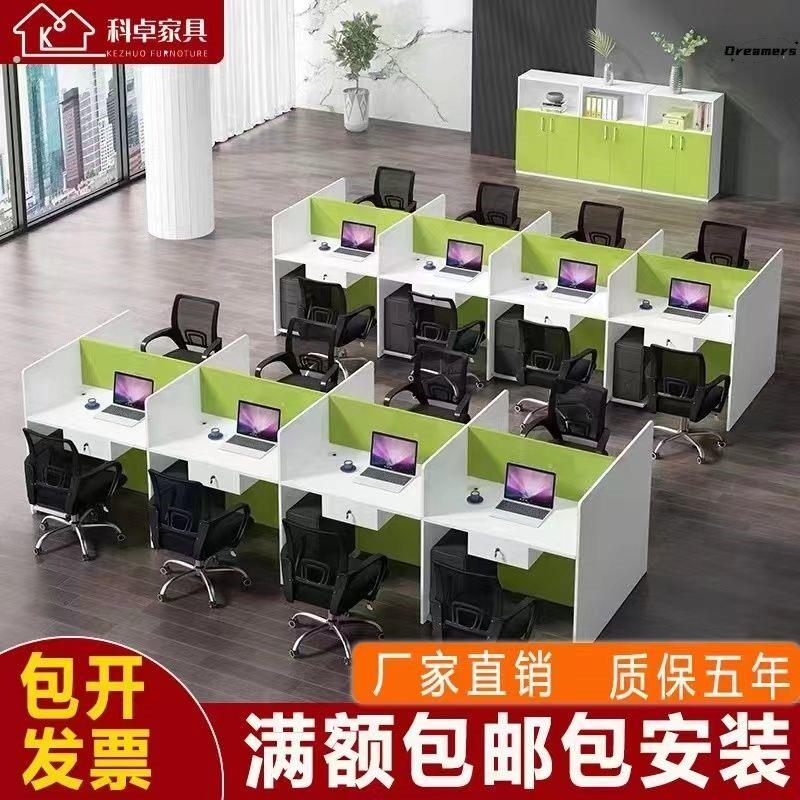 。职员办公桌电销卡位简约办公室桌椅组合销售工位员工屏风小卡座