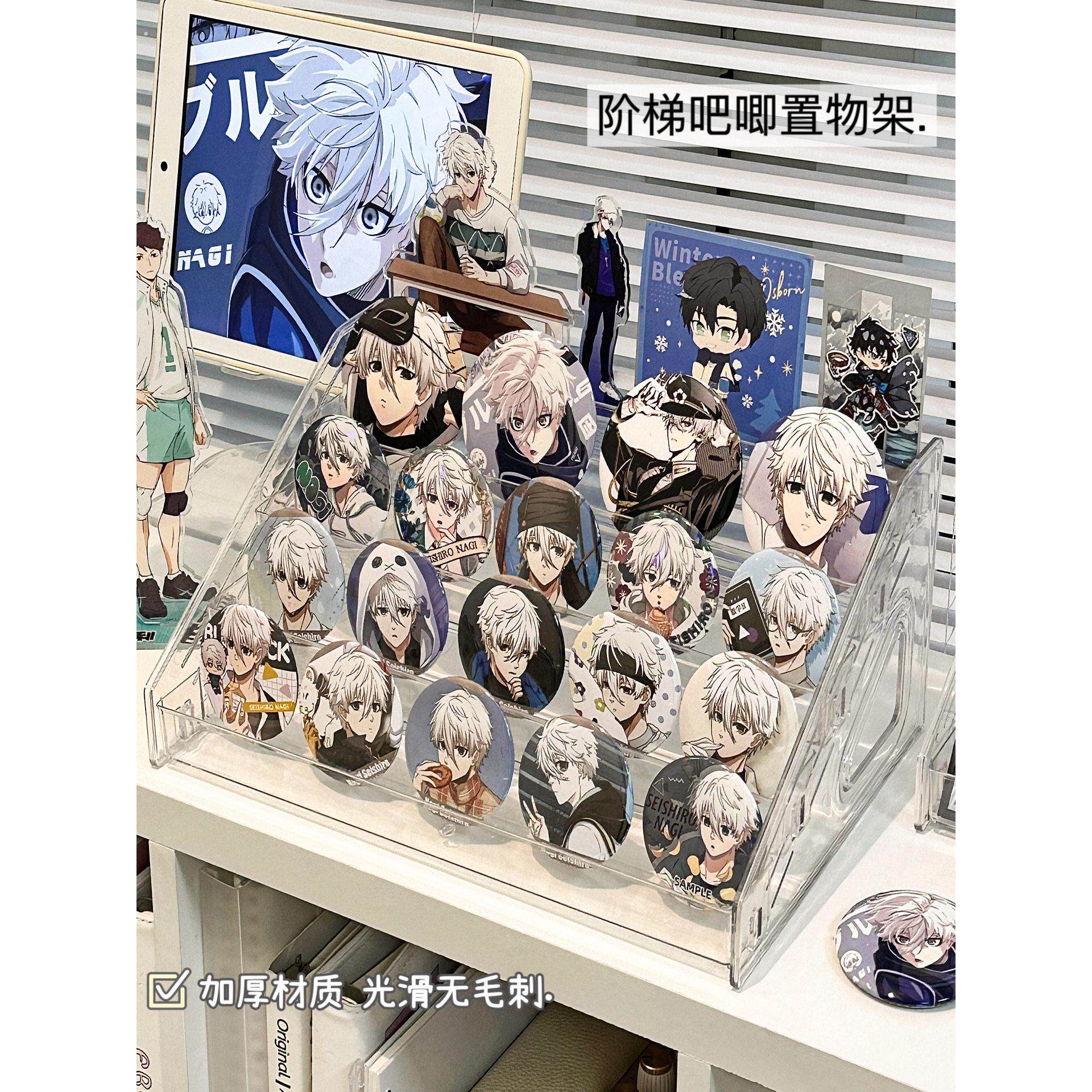 吧唧收纳展示架亚克力谷美色纸徽章大容量多层阶梯置物架收纳盒