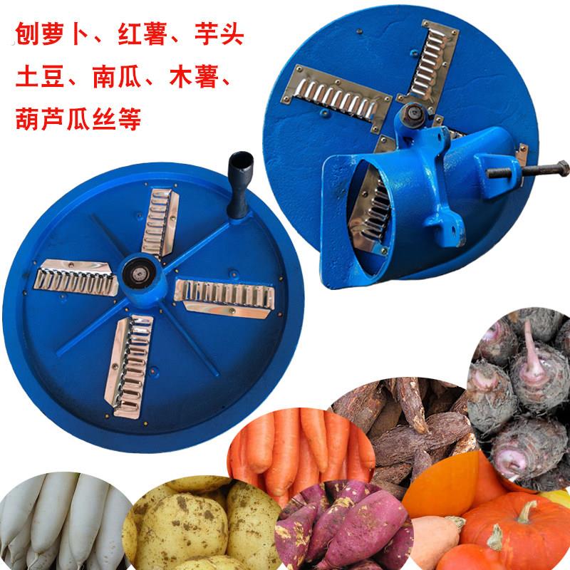 手摇刨丝机土豆木薯红薯南瓜自动切丝机擦丝器家用农用电动刨丝器