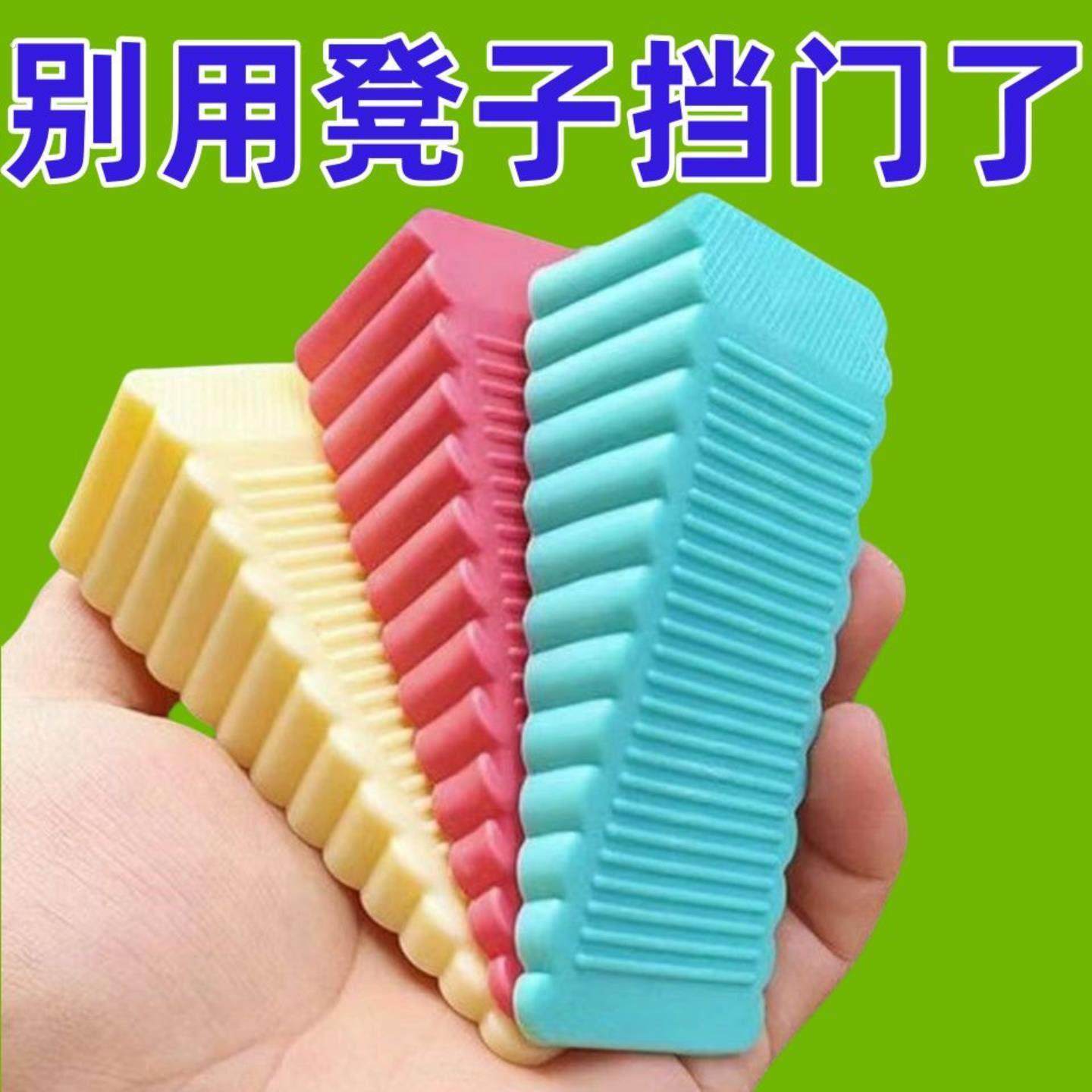 硅胶防风门塞门档门阻顶门器安全门卡防撞固定门吸移动加高阻门器