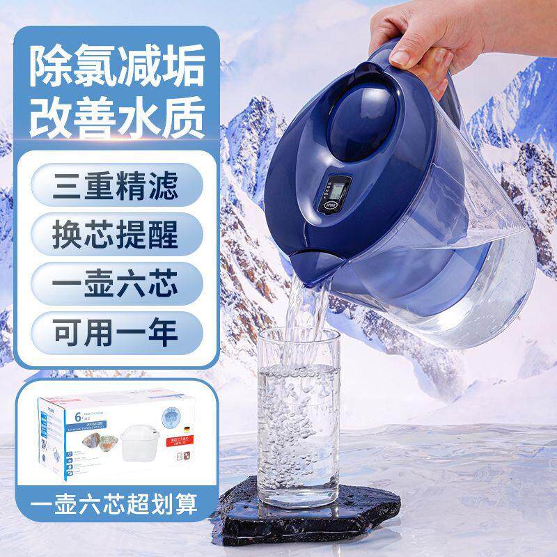 德国原装滤水壶净水壶滤芯碧然德通用型厨房家用净水壶通用滤芯