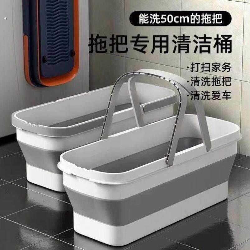 可折叠拖把桶方形洗拖布洗车墩布单桶大容量长方形洗拖把塑料手提