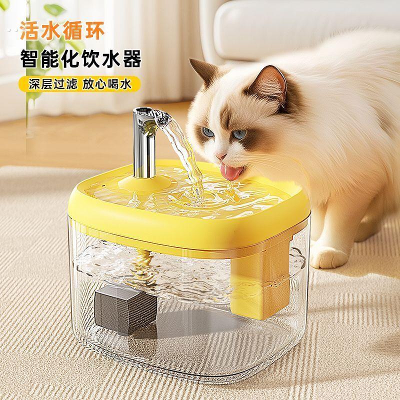 宠物饮水机流动水静音猫饮水器喝水器自动宠物狗狗喂水循环喝水器