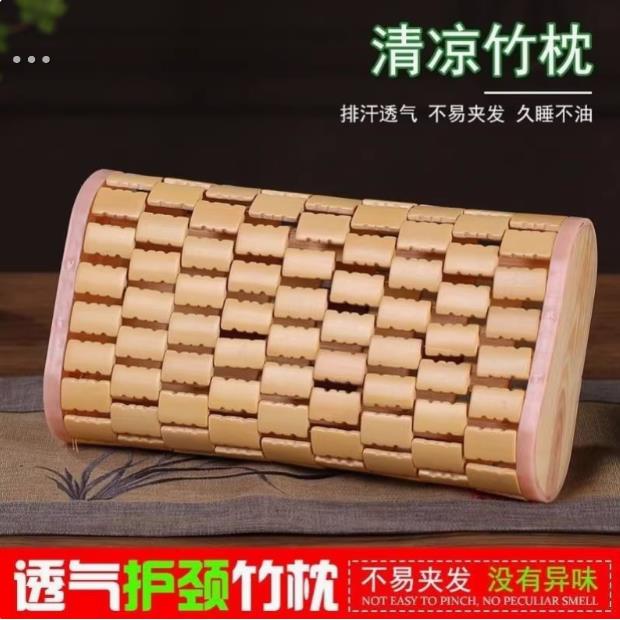 夏天空心凉枕头竹编凉枕成人麻将粒护颈椎学生夏季爽单人凉席枕