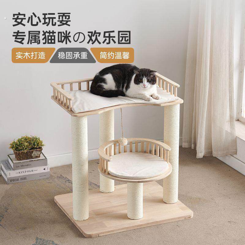 猫爬架猫窝猫树一体小户型不占地猫窝爬架通天柱大猫专用猫爬架子