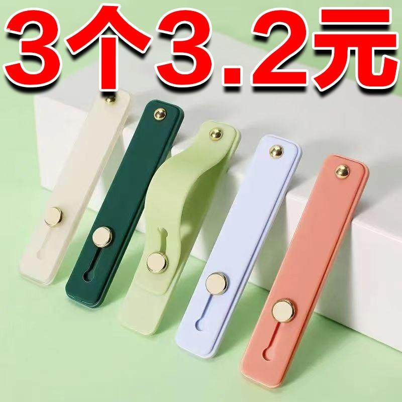 手机推拉式指环扣支架伸缩简约纯色环硅胶腕带支架后背贴挂钩防摔