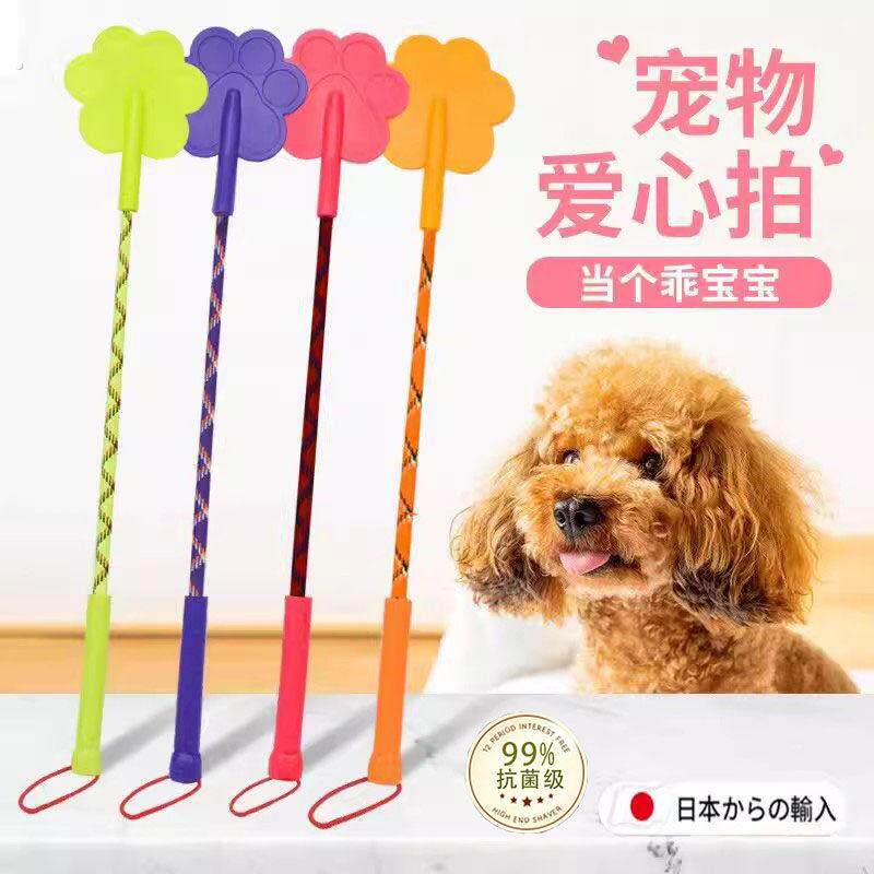 打狗棒宠物爱心拍训犬皮鞭子打狗棍训练用品打猫咪轻便训狗神器