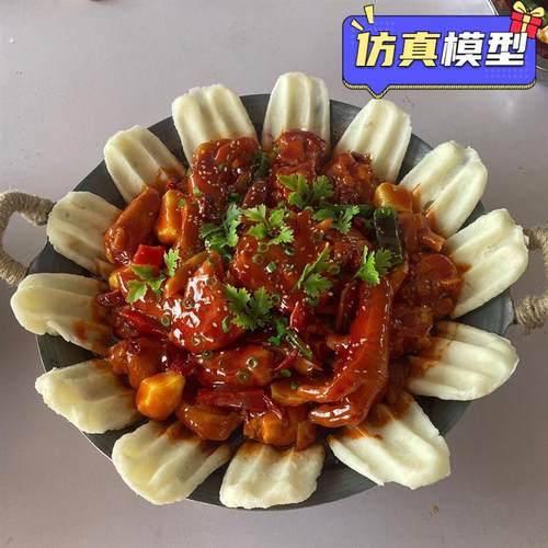 仿真菜地锅鸡模型仿真假菜餐饮酒店点餐菜样影视拍摄表演道具定制