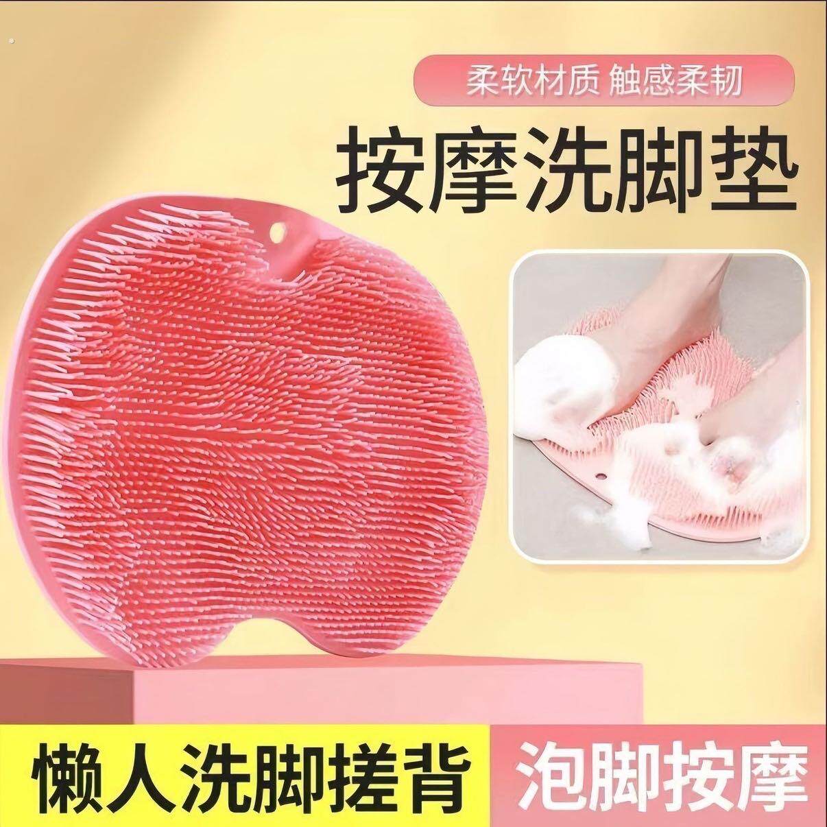 洗脚搓脚神器懒人刷脚足底按摩垫子家用浴室搓脚垫防滑洗脚带吸盘