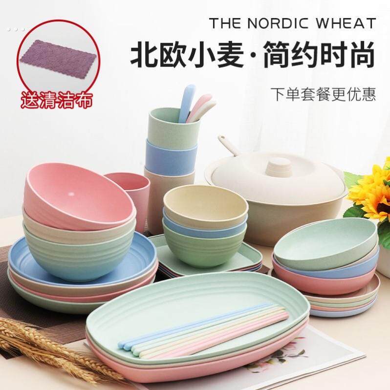 碗碟盘餐具套组碗碟套装塑胶盘子碗套装家用组合勺套装碗筷一套