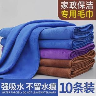 家政保洁专用毛巾家务清洁抹布吸水不掉毛加厚洗车擦玻璃地板厨房