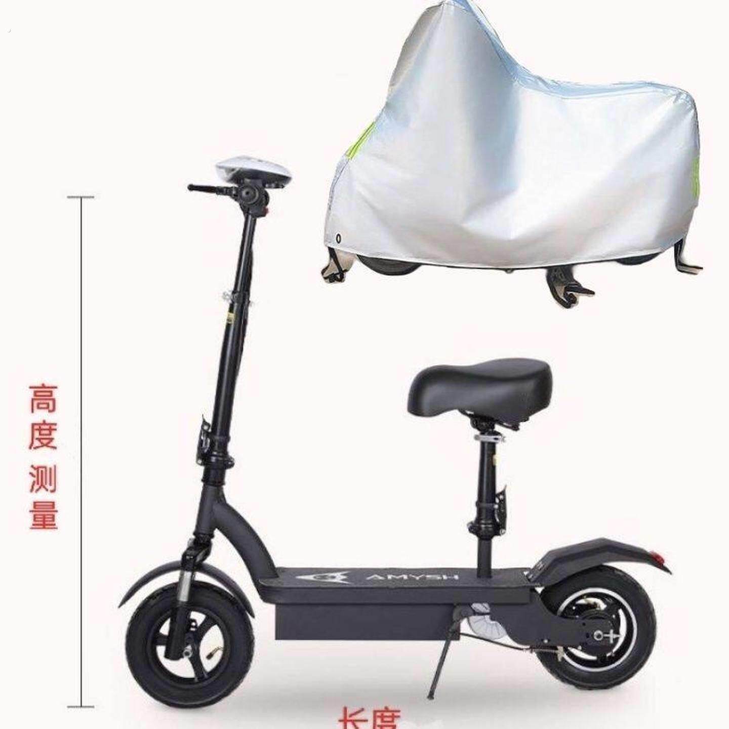 小型防雨罩折叠代驾电动车防晒罩防尘罩滑板电动脚踏车迷你电动滑